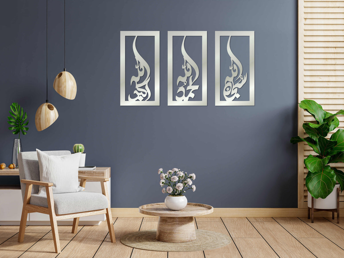 Set van 3 Wanddecoraties - Subhanallah, Alhamdulillah, Allahu Akbar - Moderne Arabische Kalligrafie voor Woon- en Slaapkamers