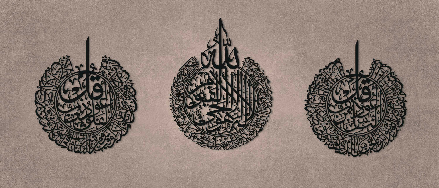 Set van 3 Islamitische Metalen Kalligrafische Wanddecoraties - Ayat Kuris, Surah Falaq & Surah Naas voor Spirituele Interieurs