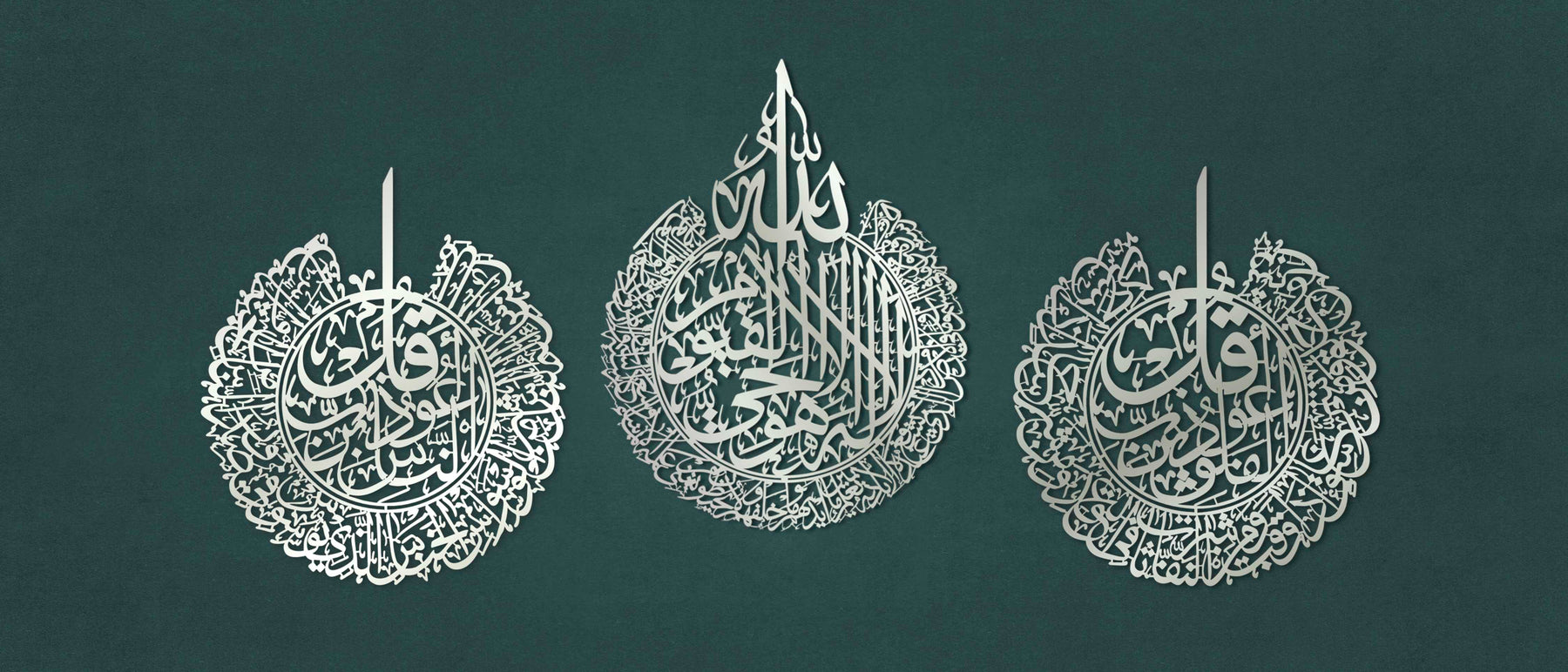 Set van 3 Islamitische Metalen Kalligrafische Wanddecoraties - Ayat Kuris, Surah Falaq & Surah Naas voor Spirituele Interieurs